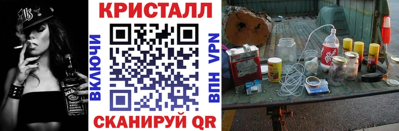 KRAKEN рабочий сайт  Владимир  АМФЕТАМИН 97% 