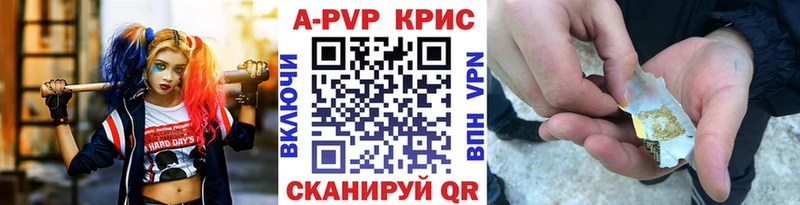 APVP крисы CK kraken ONION Владимир