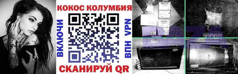 Cocaine 97%  Владимир 