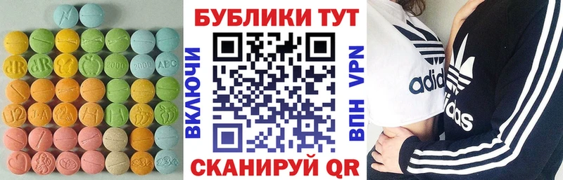 Экстази 280 MDMA  Владимир 