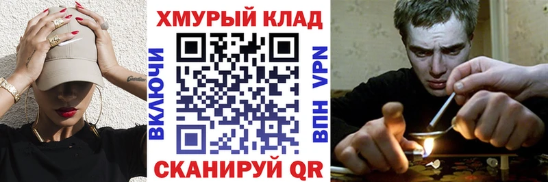 даркнет наркотические препараты  Владимир  Героин герыч  купить  сайты 