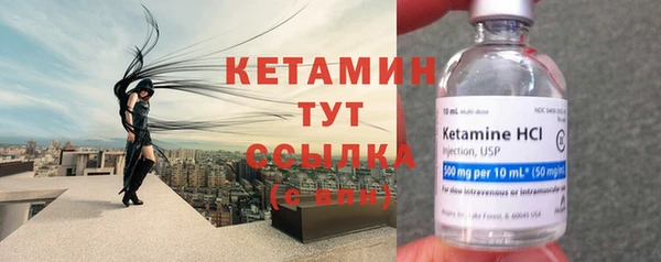 MDMA Волосово