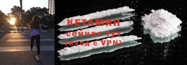 MDMA Волосово