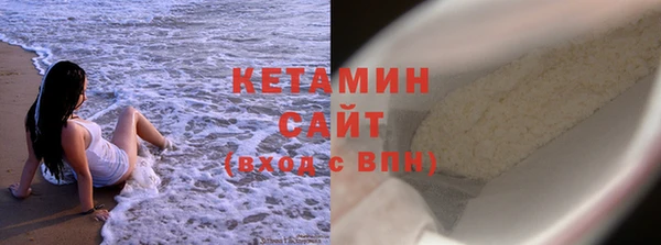 мефедрон VHQ Володарск