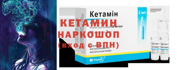 MDMA Волосово