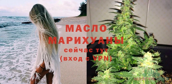 MDMA Волосово