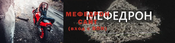 герыч Волоколамск
