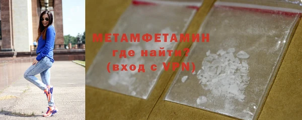 MDMA Волосово