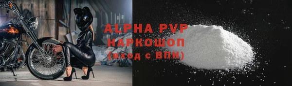 мефедрон VHQ Володарск