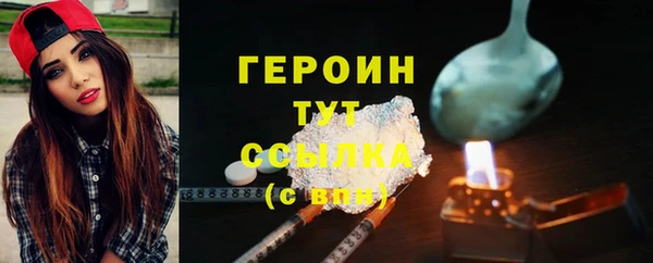 герыч Волоколамск