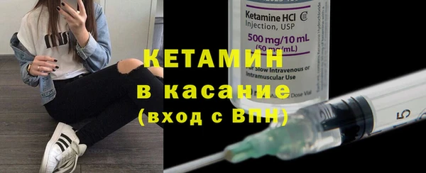 MDMA Волосово