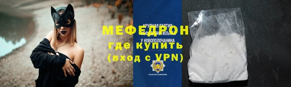 MDMA Волосово