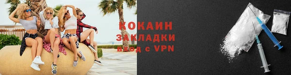 мефедрон VHQ Володарск