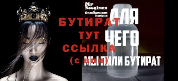 герыч Волоколамск