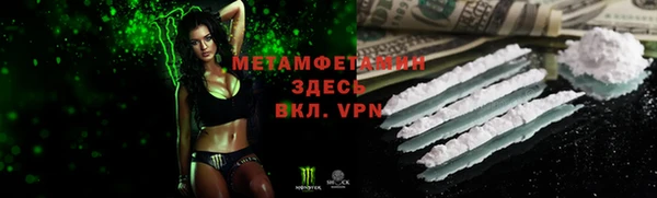 MDMA Волосово