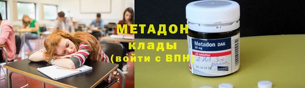герыч Волоколамск