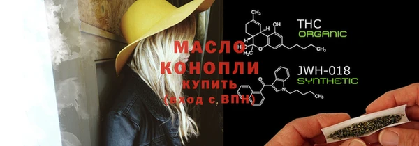 мефедрон VHQ Володарск