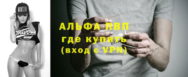 мефедрон VHQ Володарск