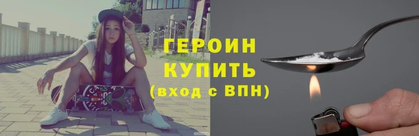 мефедрон VHQ Володарск