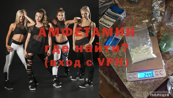 мефедрон VHQ Володарск