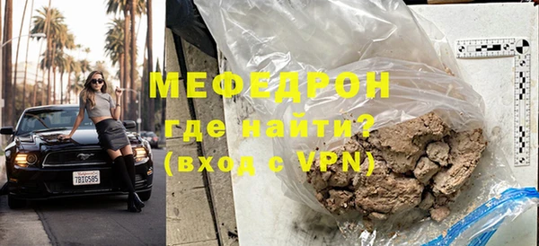 MDMA Волосово