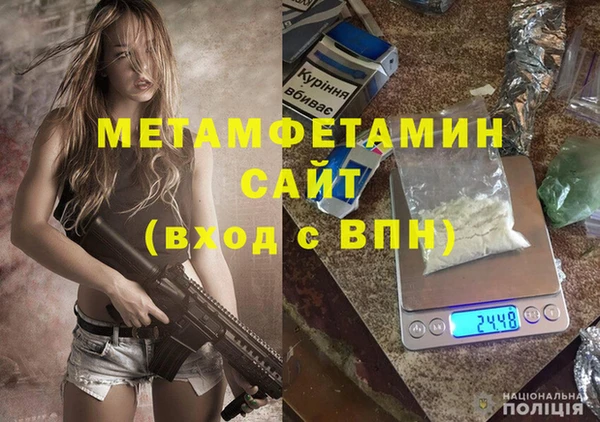герыч Волоколамск