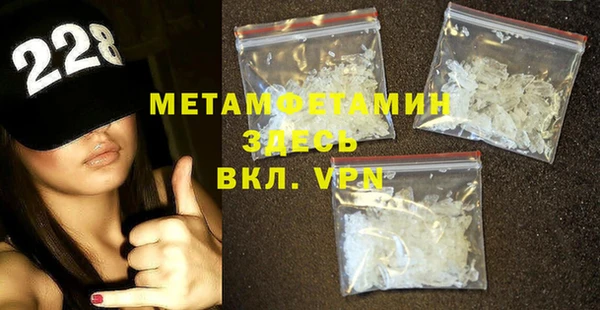 мефедрон VHQ Володарск