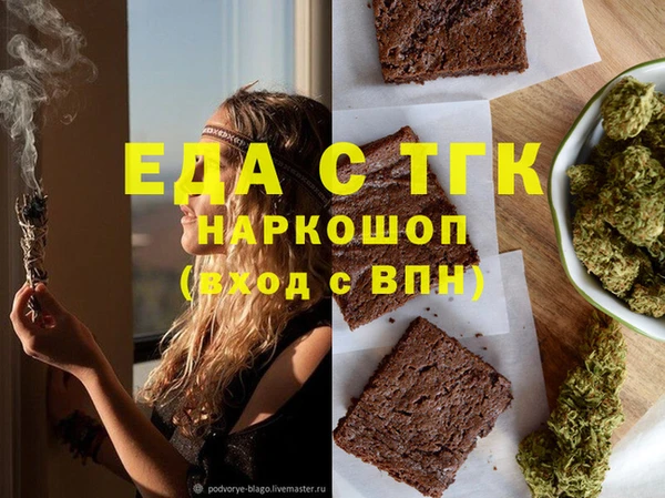 мефедрон VHQ Володарск