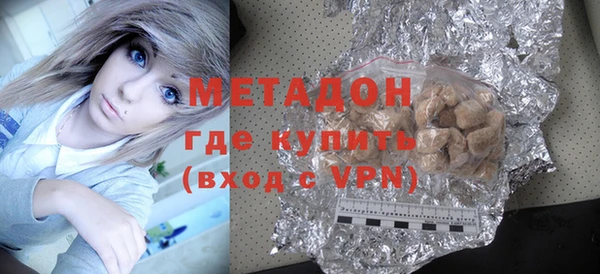 мефедрон VHQ Володарск