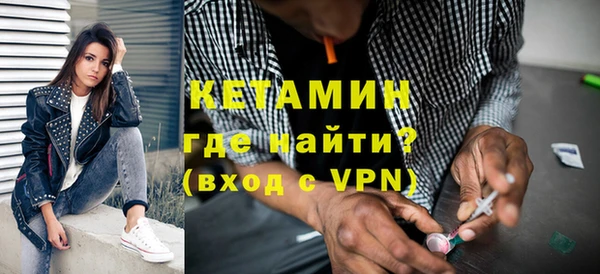 герыч Волоколамск