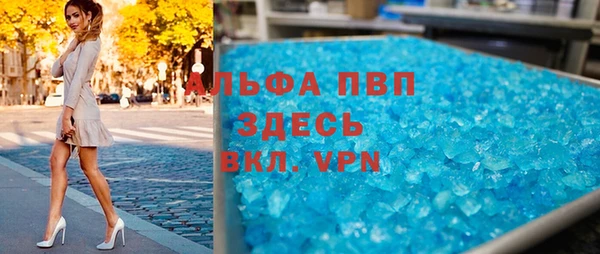 MDMA Волосово