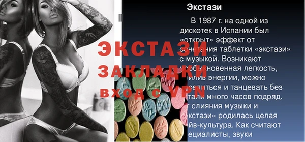 герыч Волоколамск