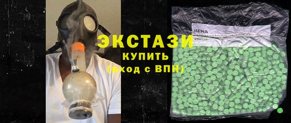 герыч Волоколамск