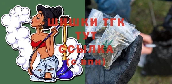 MDMA Волосово
