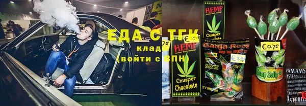 мефедрон VHQ Володарск