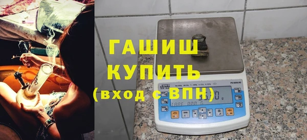 MDMA Волосово