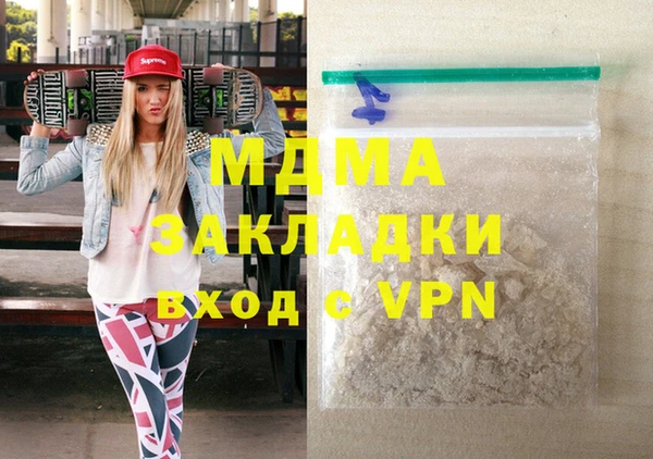 MDMA Волосово
