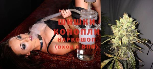 герыч Волоколамск