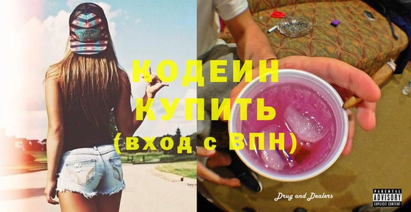 герыч Волоколамск