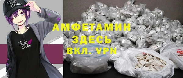 MDMA Волосово