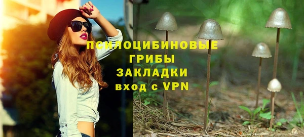 MDMA Волосово