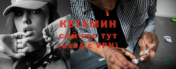 мефедрон VHQ Володарск