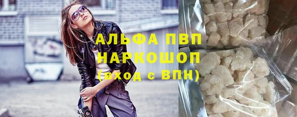 мефедрон VHQ Володарск