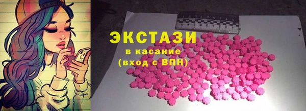 герыч Волоколамск