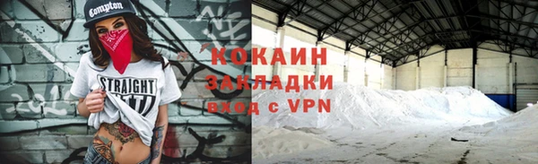 мефедрон VHQ Володарск