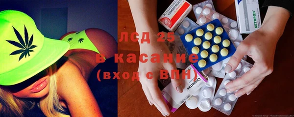 герыч Волоколамск