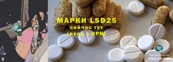 мефедрон VHQ Володарск