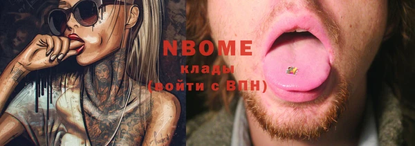 герыч Волоколамск