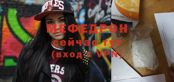 MDMA Волосово