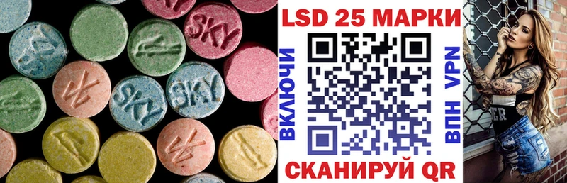 LSD-25 экстази кислота Владимир